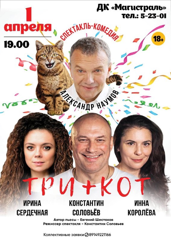 post-21574 thumbnail