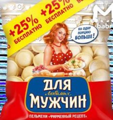 post-25720 thumbnail