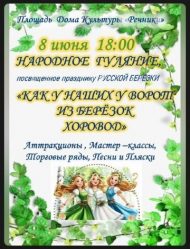 post-25676 thumbnail