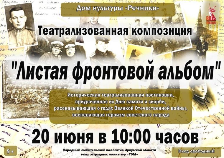 post-26364 thumbnail