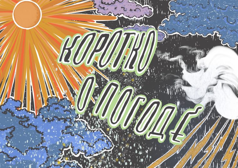 post-26756 thumbnail