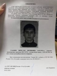 post-35315 thumbnail